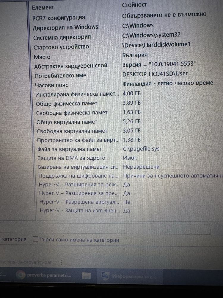Лаптоп Lenovo G50-30