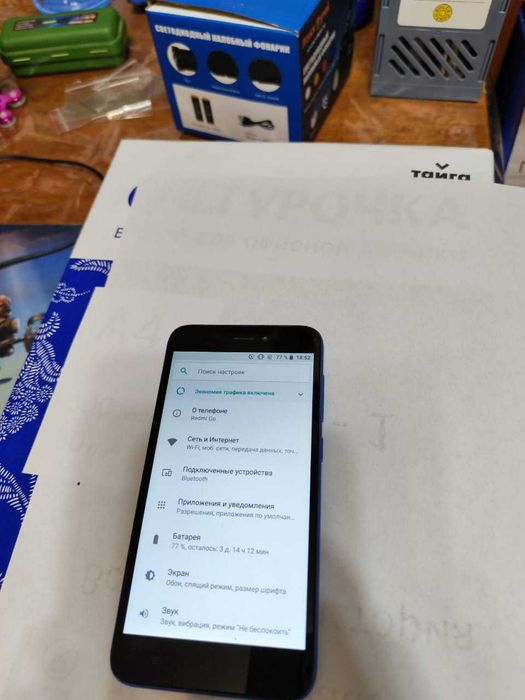 Xiaomi Redmi Go в отличном состоянии