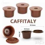 Капсули за кафе многократни Caffitaly Cafissimo Tchibo