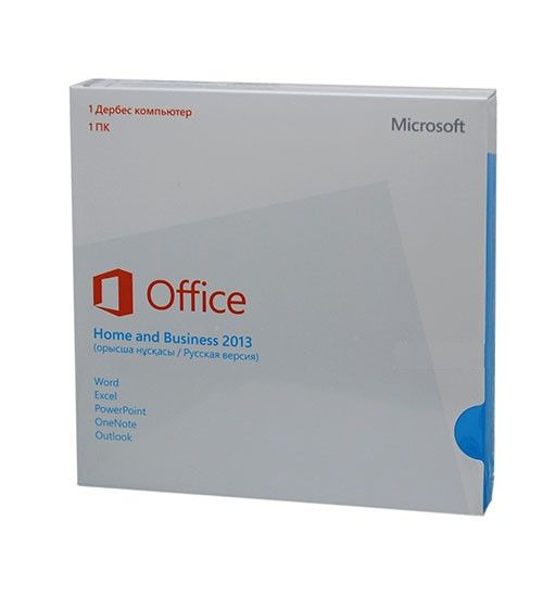 Microsoft Office H&B 2013 НОВЫЙ! ЗАПЕЧАТАННЫЙ!