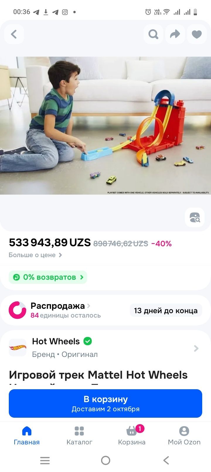 Хот вилс оригинал