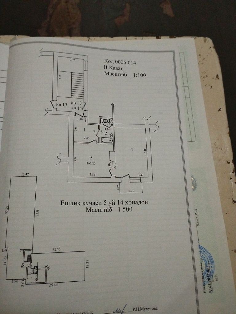 Продается квартира
