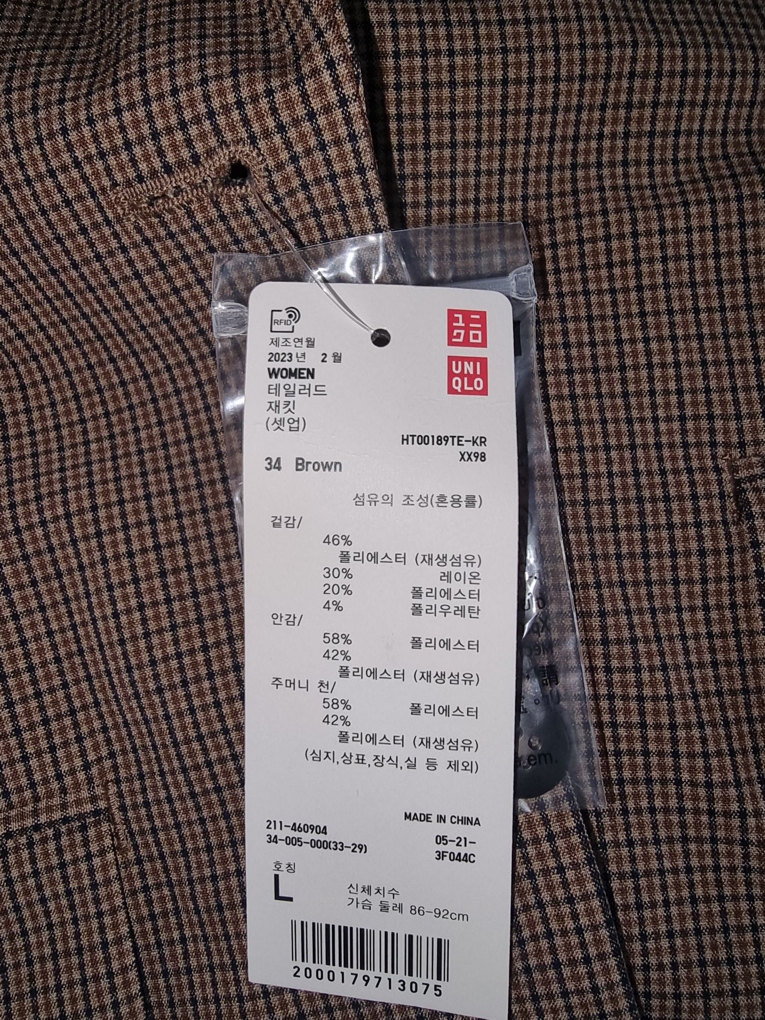 Женский пиджак UNIQLO