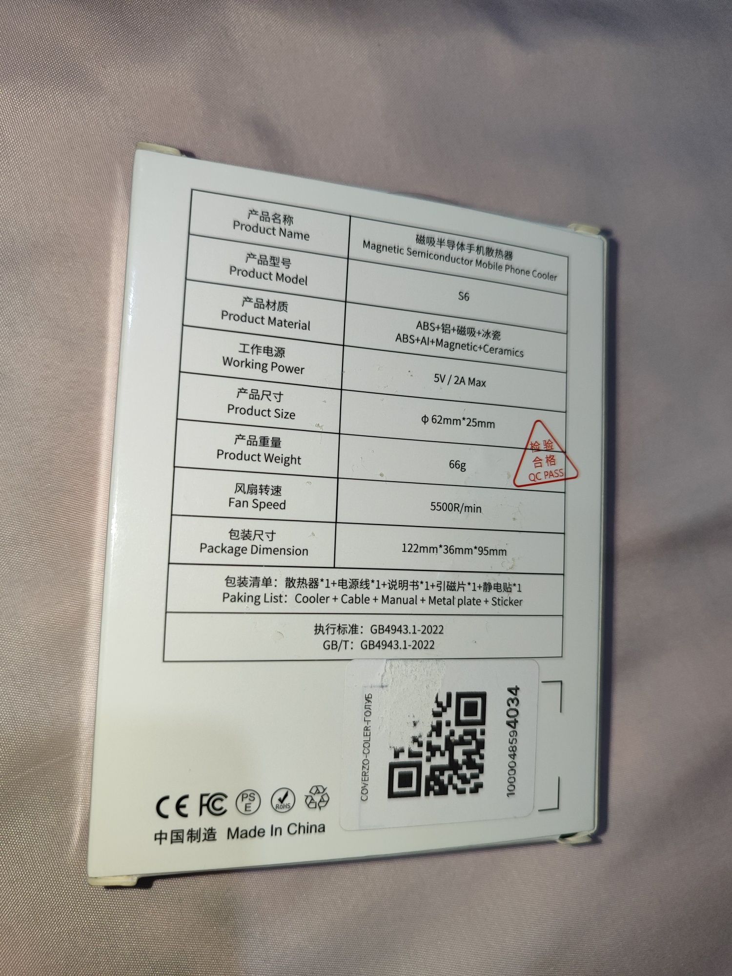 cooler S6 Sotiladi+bonus