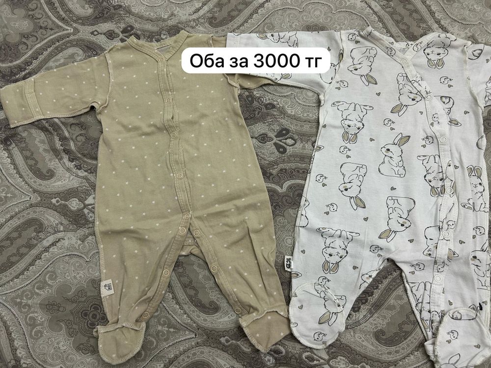 Одежда для новорожденных
