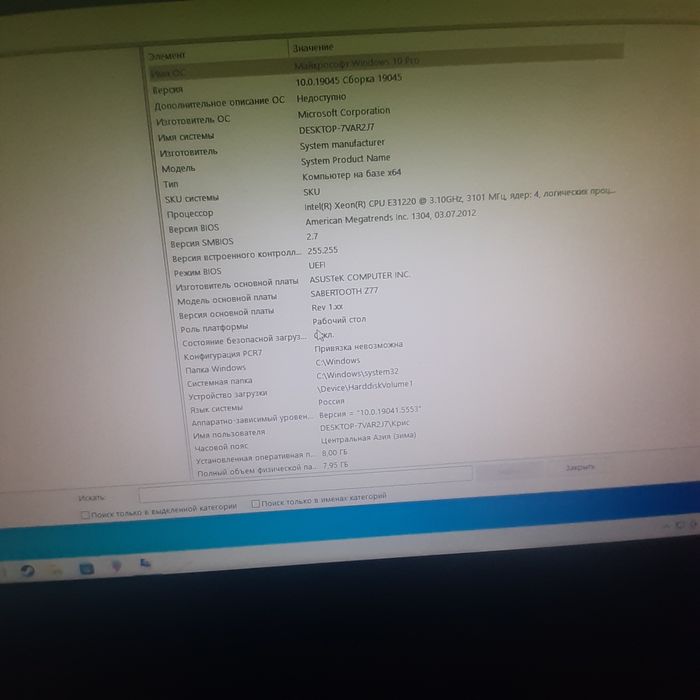 Обменяю на бюджетный игрофон