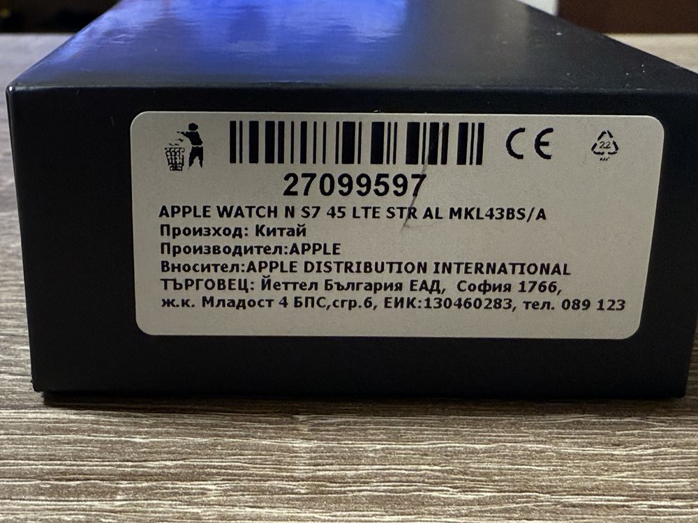 Apple watch 7 Nike 45mm LTE