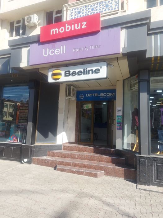 Телефон устога арендага жой бор