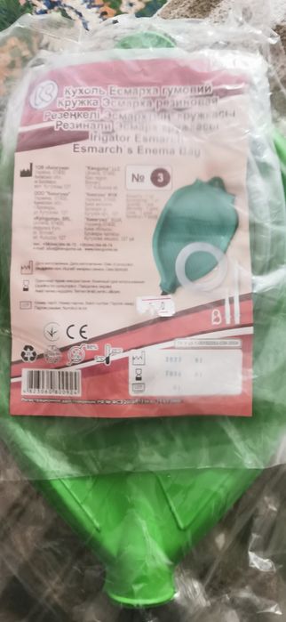 Клизма полный комплект