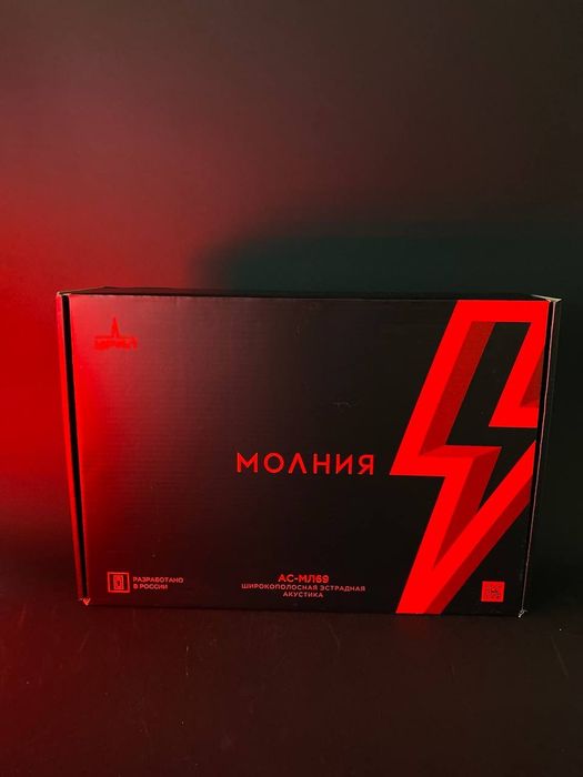Мощнейшие динамики колонки овальные лодочки Ural molot Урал молот 6 9