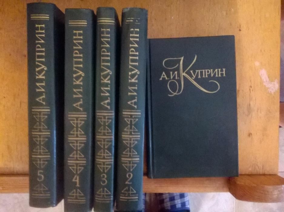 Книги на руски език