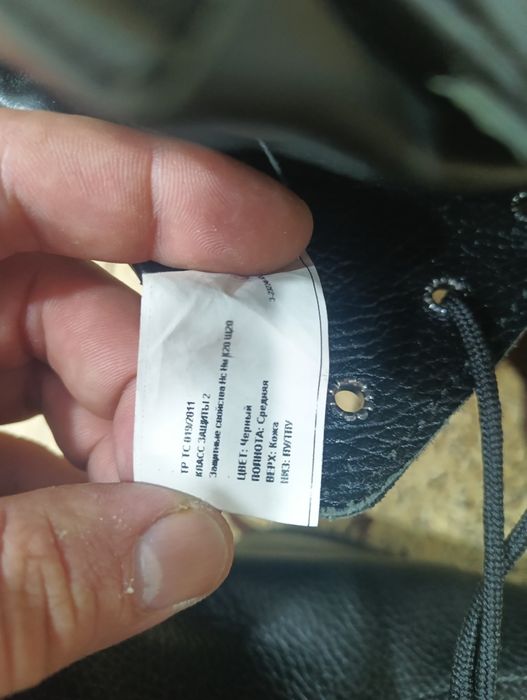 Кожаные ботинки 42 размера