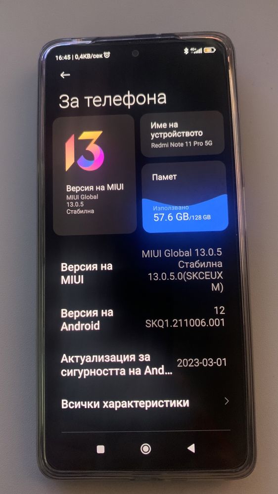 Redmi note 11 5G 128G