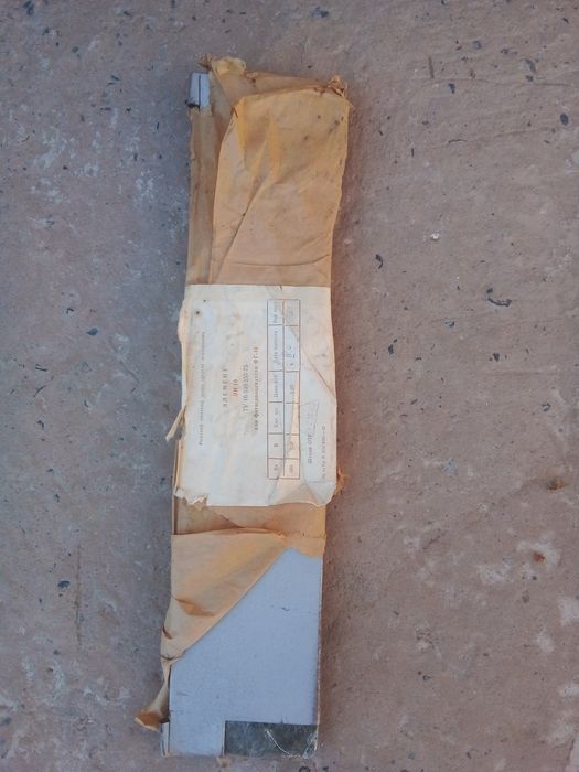 Жабык сфераллар сатылады