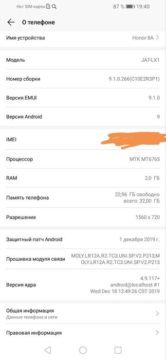 Honor 8A 32гб холать яхши