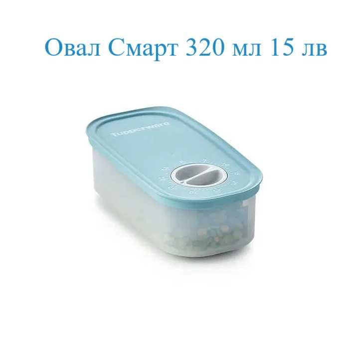 Tupperware продукти