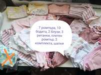 Лот HM, Waikiki и др 62-68см 3-6 месеца за момиче