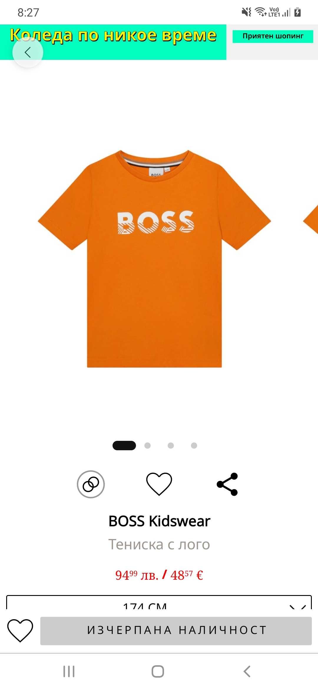 Оригинални тениски  lacoste boss