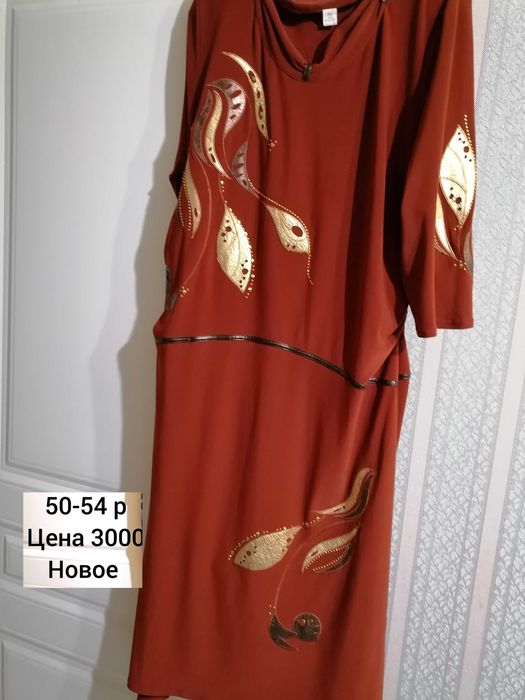 Продаю вещи б /у