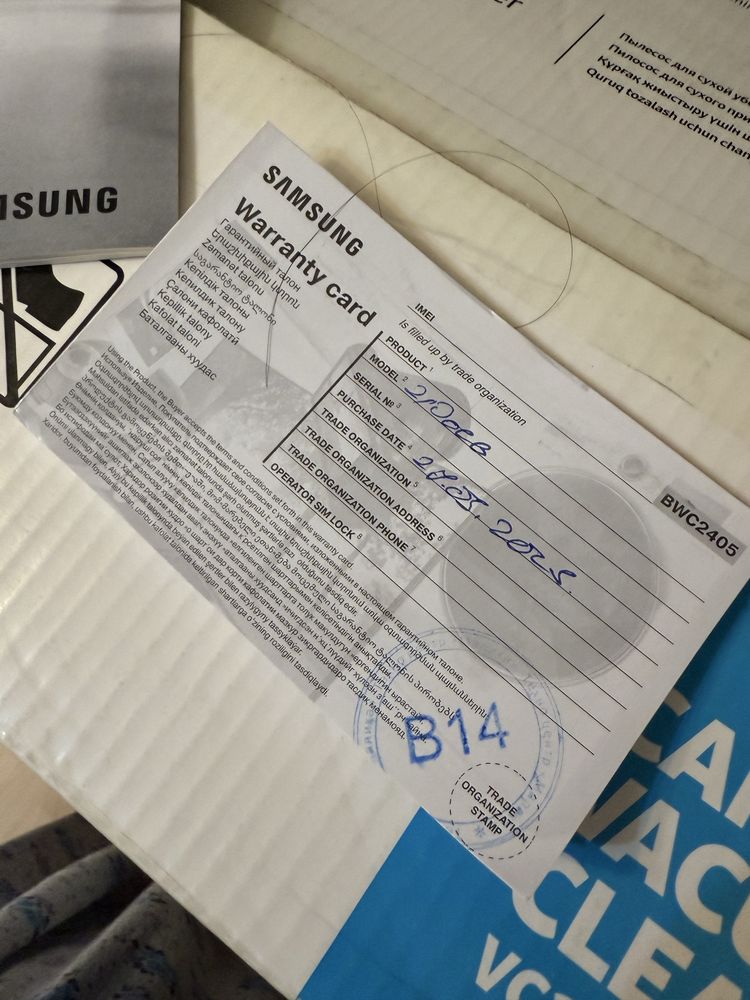 Пылесос Samsung с гарантией новый