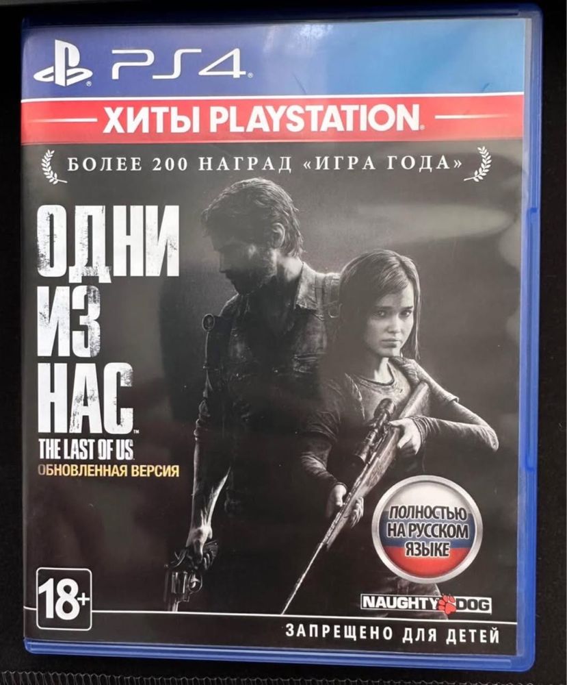 PS4 Диск игры «Одни из нас»