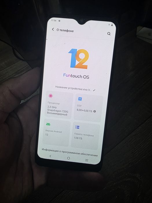 Продается vivo v21e 128 Gb звоните сразу