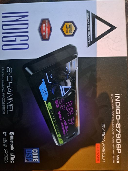 Aura indigo 879 dsp mk2 новая