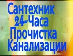 Установка. Ремонт.Замена Замков, Сердцевин, Дверных Ручек.Сварка Есть,