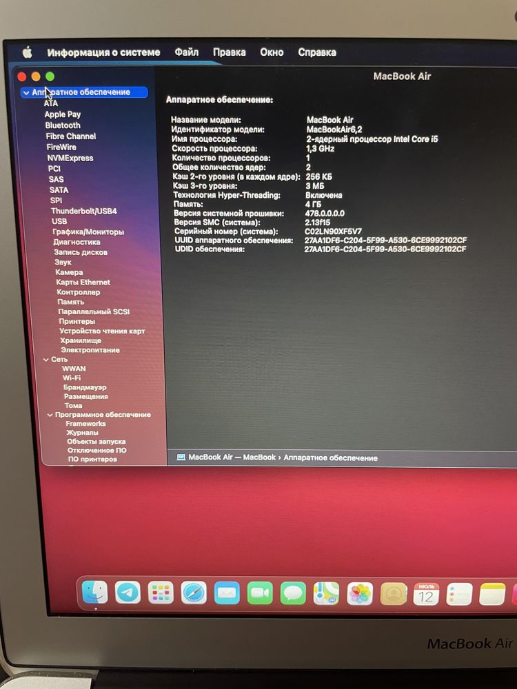 MacBook Air 2013 Анг/Рус клавиатура!