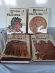 Антикварна книга История на България на БАН том 5