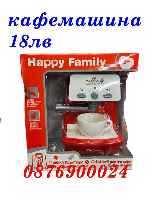 ПРОМО! Детски кухненски играчки Кафемашина Миксер Шевна машина Ютия