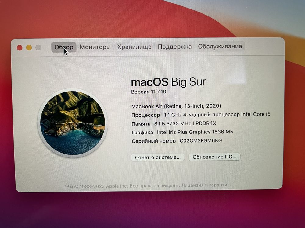 MakBook SSD 512Gb