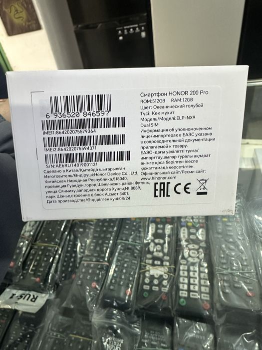 Honor 200 pro 12 ram 512 gb