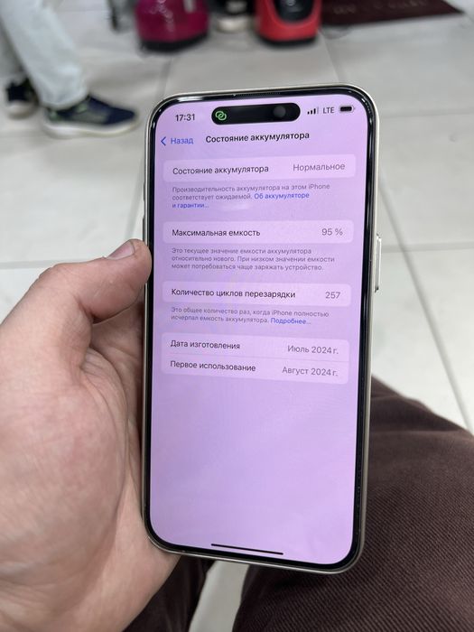 Apple Iphone 15Pro Max LLA 256GB Natural Titanum