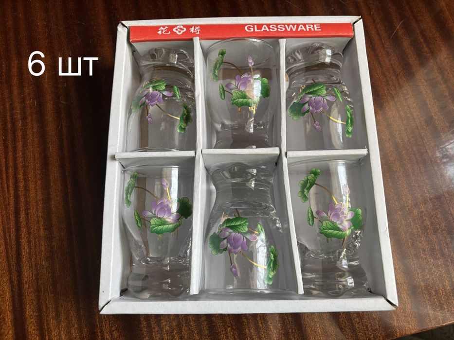 Наборы стаканов разные