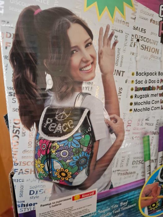 Раница за оцветяване с пайети Backpack Bag Reversible Sequins