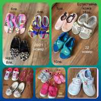 Детски обувки , маратонки, сандали ,пантофи 21 , 22 , 23  Adidas Nike