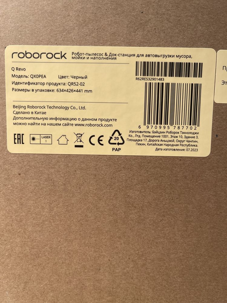 Roborock Q revo Vacuum cleaner