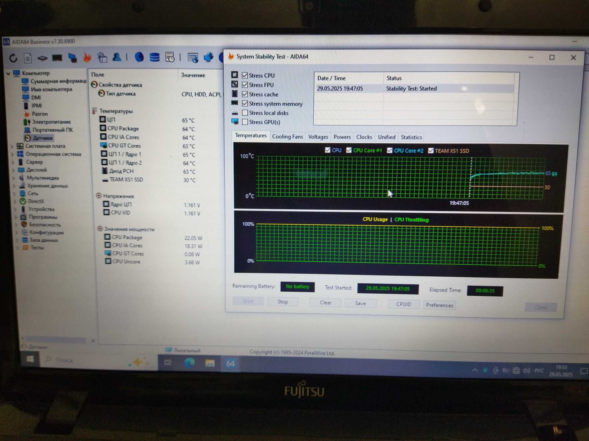 Fujitsu AH 531(I3,6Gb,120SSD)