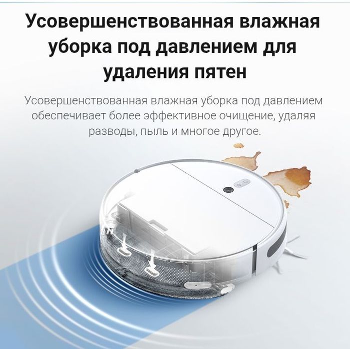 Робот-Пылесос Mi Robot Vacuum-Mop 2