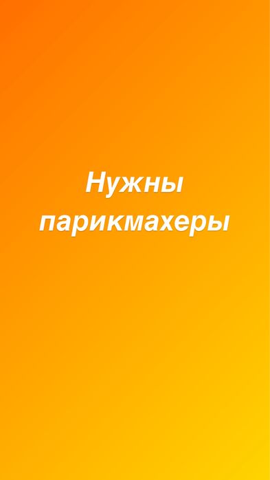 Сдаются места для мастера маникюра