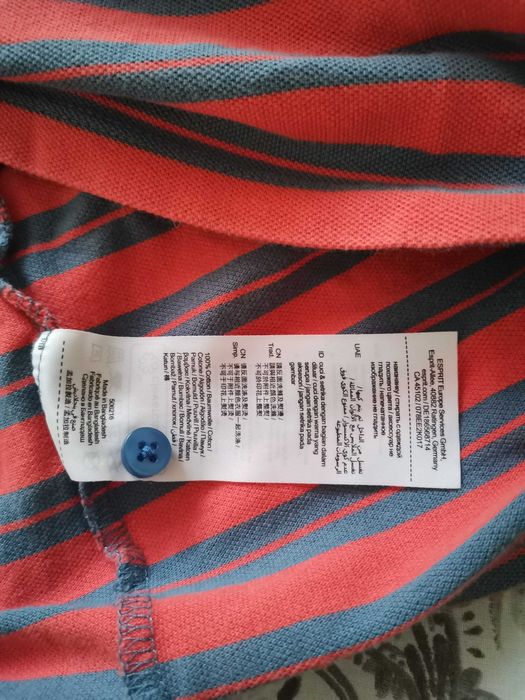 Елвгантна мъжка тениска на ESPRIT