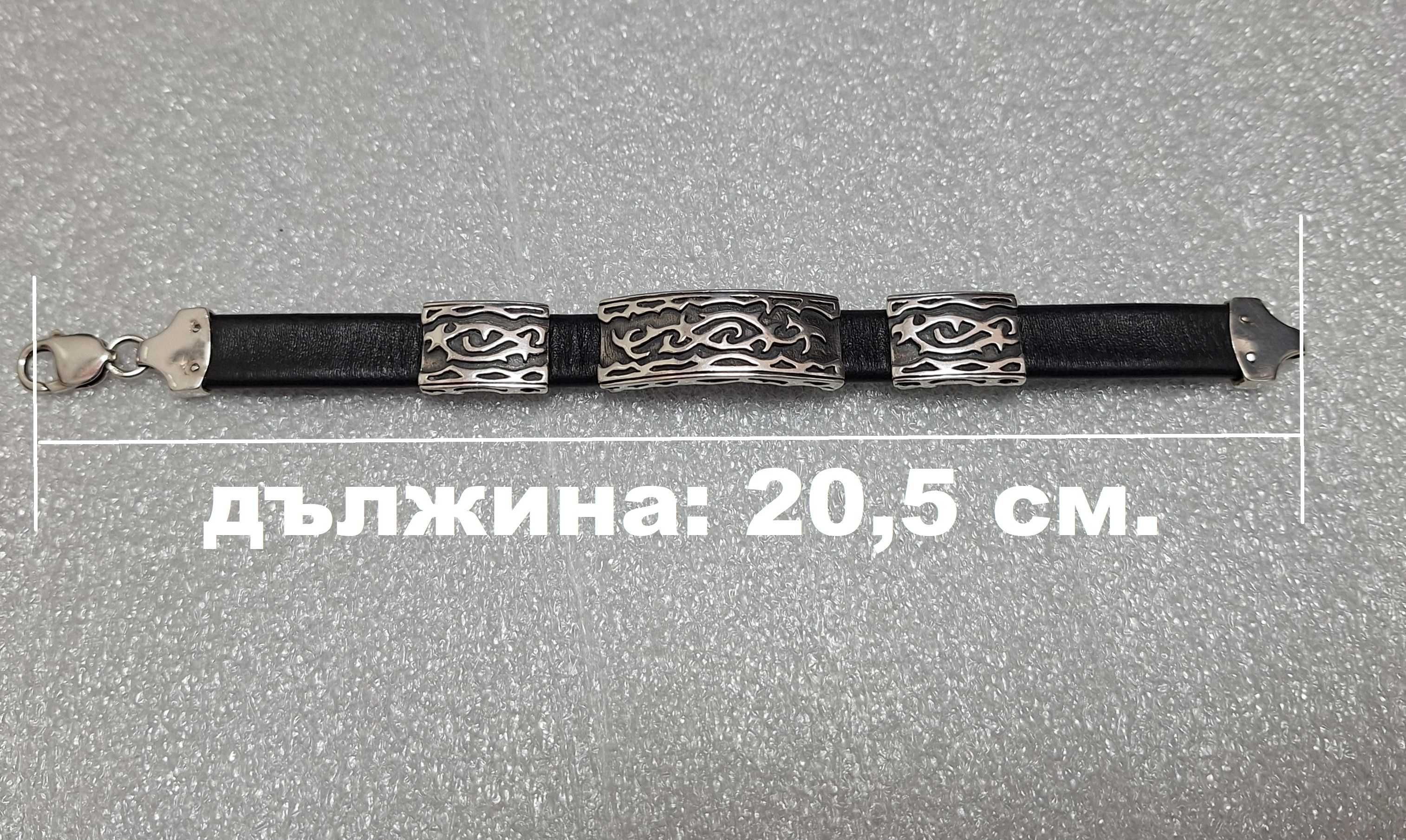 Мъжка Сребърна Гривна с естествена кожа (проба 925)-30,19 грама