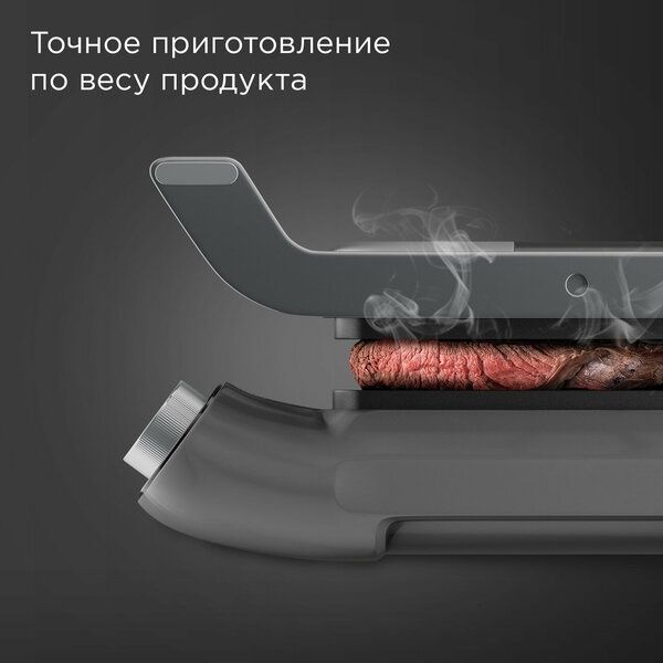 Гриль электрический РЕДМОНД GM303, 3в1, 7 программ, 4 степени прожарки