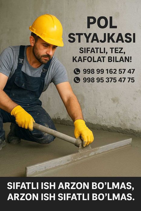Styajka | Beton pol quyish | Стяжка пола – Toshkent