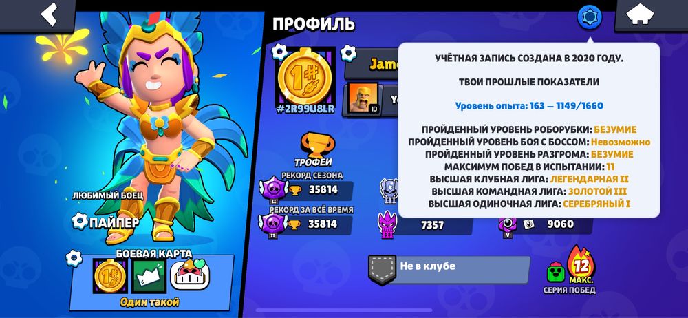 Олд акк в бс 20 года