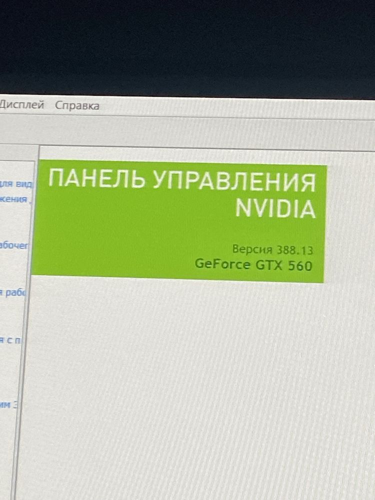 Средний компьютер