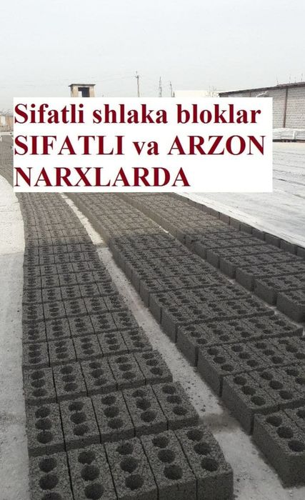 Шлакоблок сотилади