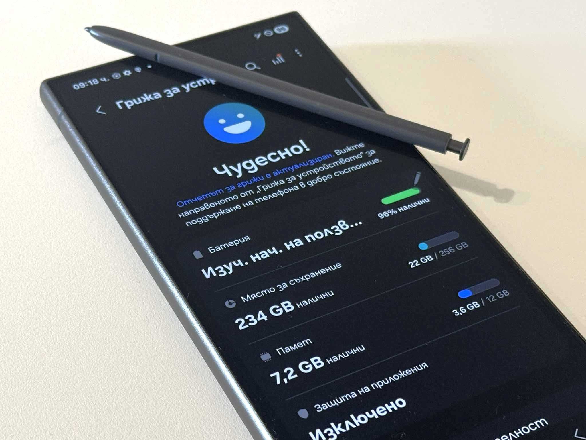 Бартер! Като НОВ! Samsung Galaxy S24 Ultra Titanium Black (Черен)