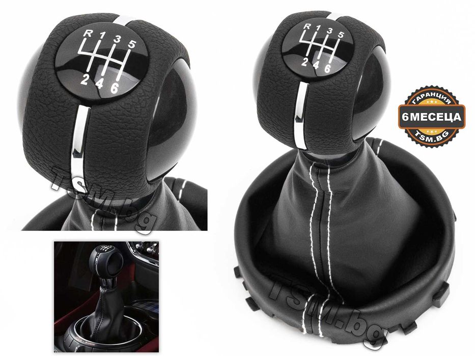 Топка Скоростен Лост с Маншон за Mini Cooper F54 F55 F56 F57 F60 Мини